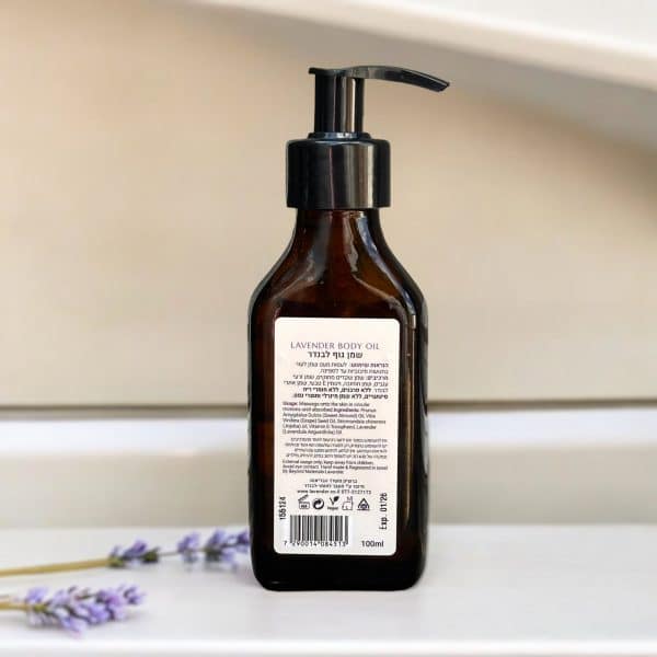 Lavender Body Oil