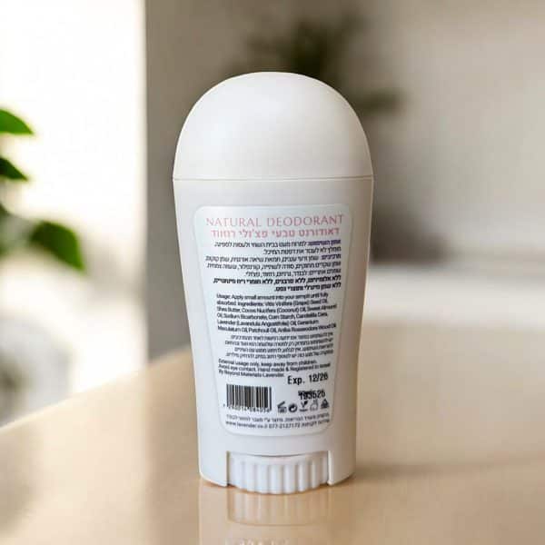 natural deo patchouli b