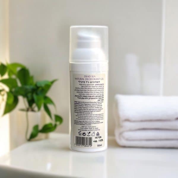 gel deo back
